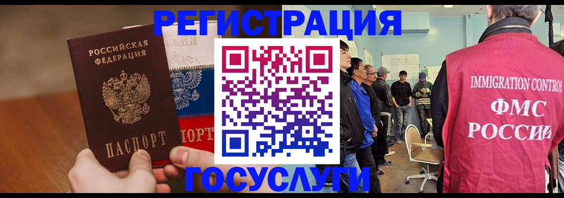регистрация для дет. сада в Енисейске